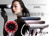 【20%OFF！商品だけでも大歓迎☆】シャインリバースヘアドライヤージュエル
