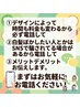 バレイヤージュ.ハイライトオンカラー.シャドウルーツ15500円(電話予約限定)