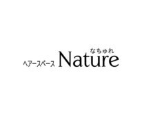 ヘアースペースなちゅれ(Nature)