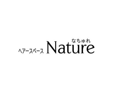 ヘアースペースなちゅれ(Nature)の写真