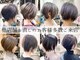 ヘア レスキュー カプラ(hair rescue kapra)の写真