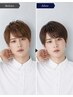 【Men's限定】縮毛矯正（全体）　　[銀座/縮毛矯正]