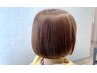 【崎田担当】髪質改善したい方へカット+カラー+髪質改善トリートメント¥13500
