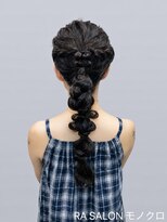 アールエーサロンモノクロ 秋葉原(RA SALON モノクロ) 【お呼ばれヘアセット】編みおろしヘア