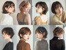 白髪ぼかしハイライト(顔まわり・表面)透明感カラーカット+ヘッドスパorTR