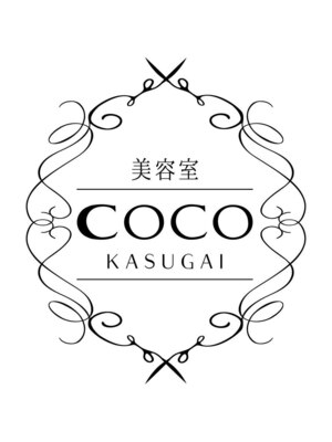 美容室 ココ(COCO)