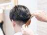 【男性限定】メンズカット+パーマ ￥11,000→￥8,800