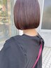 学割U24【初めての学生限定★夏に向けてイメチェン】カラー+カット￥8,800　