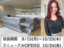ピカ イチ 八代本店(pikA icHi)