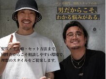 メッツ 原宿(METS)の雰囲気（［短髪/ハイライト/スキンフェード/メンズ/MEN'S/フェード/原宿]）