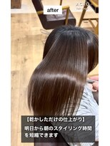 アクロ ヘアー ステージ(ACRO hair stage)&nbsp;毎朝の時短を叶える【広がり対策】