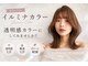 ニューヨークニューヨーク イオンスタイル東淀川店(NYNY)の写真