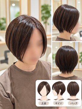 美容室 ハートヘアー(HEART hair) 丸みショートボブ