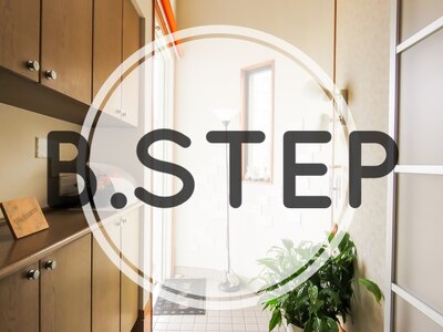 ビーステップ(B.STEP)