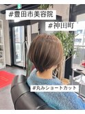 丸みショートカット