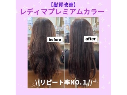 ヘアカラー専門店 スマートカラーキレイ 三宮東店(kirei)の写真