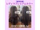 ヘアカラー専門店 スマートカラーキレイ 三宮東店(kirei)の写真