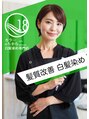カラーのちから 南区泉楽通店/カラーのちから　白髪染めスタッフ　美容師