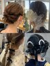 【お出かけ前や大事な予定に◎】ヘアアレンジ(nene指名限定)