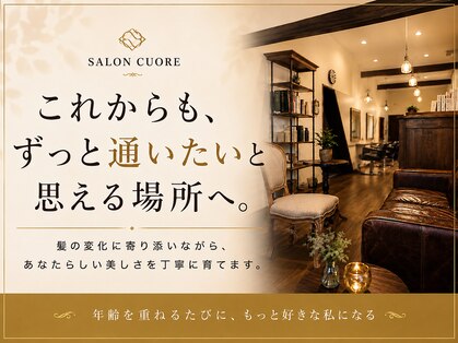 クオレ(CUORE)の写真