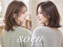ソーエン ヘアー ブルーム 札幌駅前店(soen hair bloom by HEADLIGHT)の雰囲気（【200店舗展開】お悩み改善で大人気の全国トップサロン♪[札幌]）