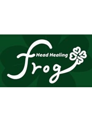 ヘッドヒーリングフロッグ(Head Healing frog)