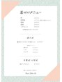ダブル(W) 着付けもご予約承っております☆