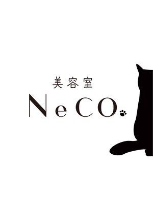 ネコ(NeCO.)
