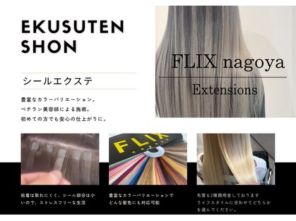 フリックス ナゴヤ(FLIX nagoya)の写真