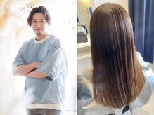 スタイリスト◆Gen◆髪質改善が得意/髪質に合わせて最適な薬剤を選定させていただきます