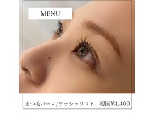 まつ毛パーマ始めました◎