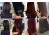 【ダメージ80％カット！新発想Wカラー】“ブリーチなし“ダブルカラー