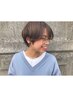 【似合わせ垢抜けヘア♪】カット+カラー+Tコレクト￥14,300⇒￥12,650