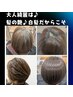 カット/白髪染め/ヘッドスパ【15分】￥9900(新小岩/個室/マンツーマン)