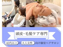 ホリスティックビューティーファミリア