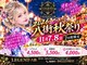 レジェンド(LEGEND)の写真