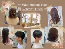 モンド ホリスティック ヘアー(MONDE Holistic Hair)