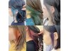 イヤリングカラー+艶カラー+高保湿ミルクTr 16500円→11000円