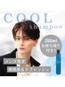 【季節限定・男性限定】メンズカット+眉カット/お持ち帰りクールシャンプー付