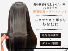アンダーバーホワイト 京橋店(_WHITE)の雰囲気（話題の"TOKIOトリートメント""TOKIO de SHINKA"も取り扱ってます）