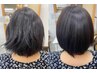 【エイジングケア】小顔カット+グレイカラー+髪質改善エステ