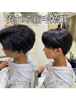 アッシュ 下丸子店(Ash) 曲がる縮毛矯正