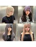 【夏休みにカラーしたい子必見！？】ブリーチ＋外部補修トリートメント￥14000