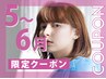 【当店人気NO．３/平日限定】カット＋色持ち抜群◎透明感カラー[表参道］