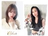 美容学生限定クーポン！