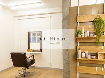 ヒマル 学芸大学(Himaru)の写真