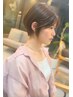 【カウンセリグ重視】 カット＋シャンプー 5500円