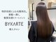 カイノ 堺東店(KAINO)の写真