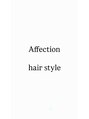 アフェクション(Affection)&nbsp;Affection style