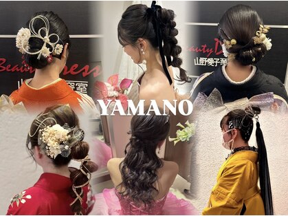 山野愛子美容室の写真